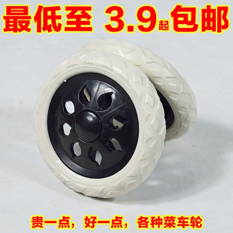 Grocery shopping small pull cart hand push pull rod luggage cart PU bearing wheel foam self-buckle wheel climbing wheel wheel