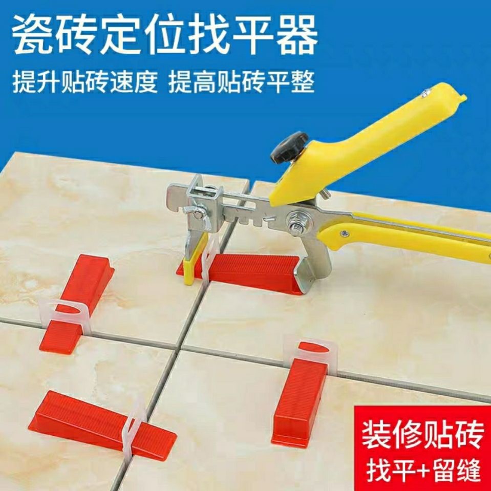 Tile Finder Assisted Cross clips Paving Slabs ceramic tile Tile Levelling Instrumental varnisher Divine Instrumental Retention card Base