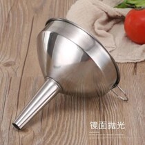 Thickened funnel Oil leakage Leakage Wine Leakage hanging kitchen Home Leniency Funnel Wine Leaking Kitchen Inverted Oil for home