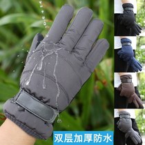 Down cotton gloves mens winter warm motorcycle riding waterproof and cold-proof garnter thickened outdoor ski gloves male