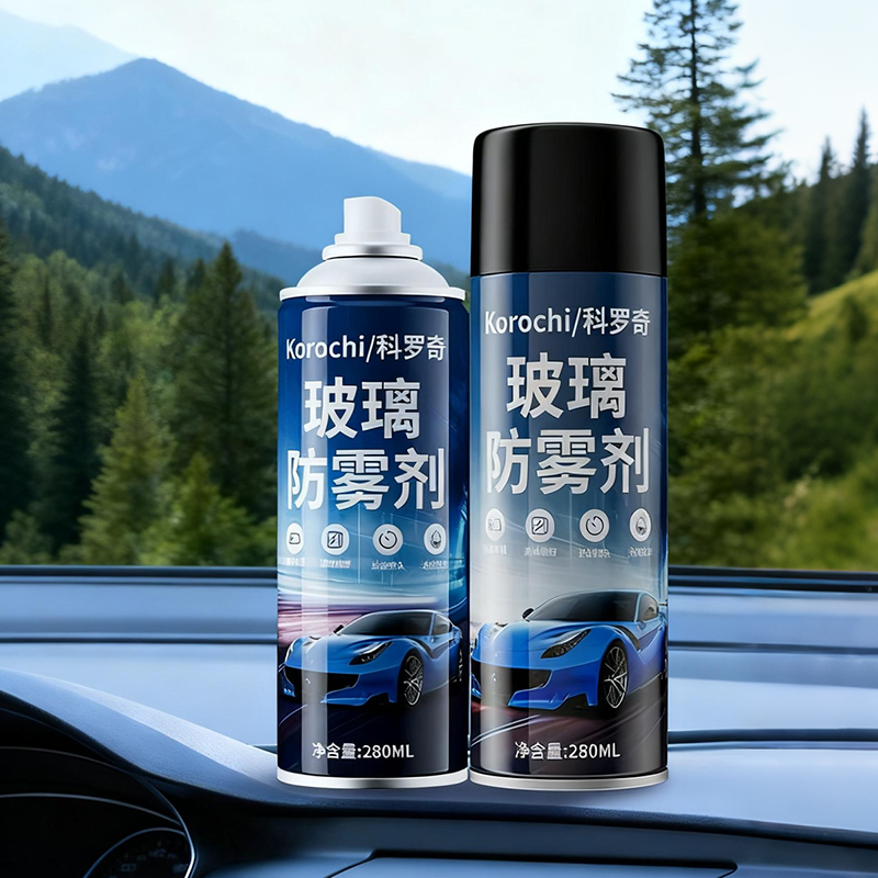 科罗奇汽车玻璃防雾喷剂挡风玻璃后视镜防雨车内车窗长效除雾神器