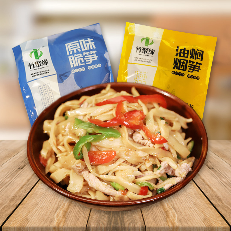 【首单+签到】桃江糯米笋鲜嫩笋尖笋干300g