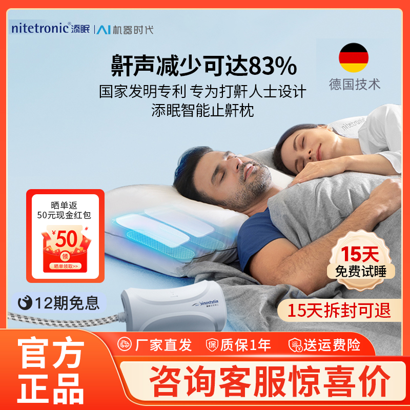 睡眠欲 Amazon.co.jp: 良質セイカツ アイマスク 耳栓付き 目隠し 睡眠用