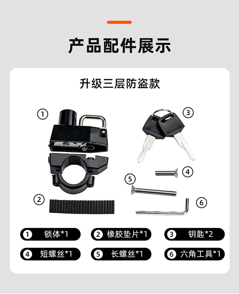 Electric Vehicle Motorcycle Helmet Lock Anti-Theft Anti-Stealing Fixed Helmet Lock Hook Lock Electric Bike Hat Lock with Key