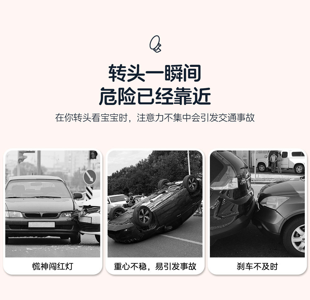 360 ° Wide-Angle Blind Spot-Free Tricycle Rearview Mirror, Suction Cup Type Convex Reversing Mirror, Large Field of View Reflector, Universal