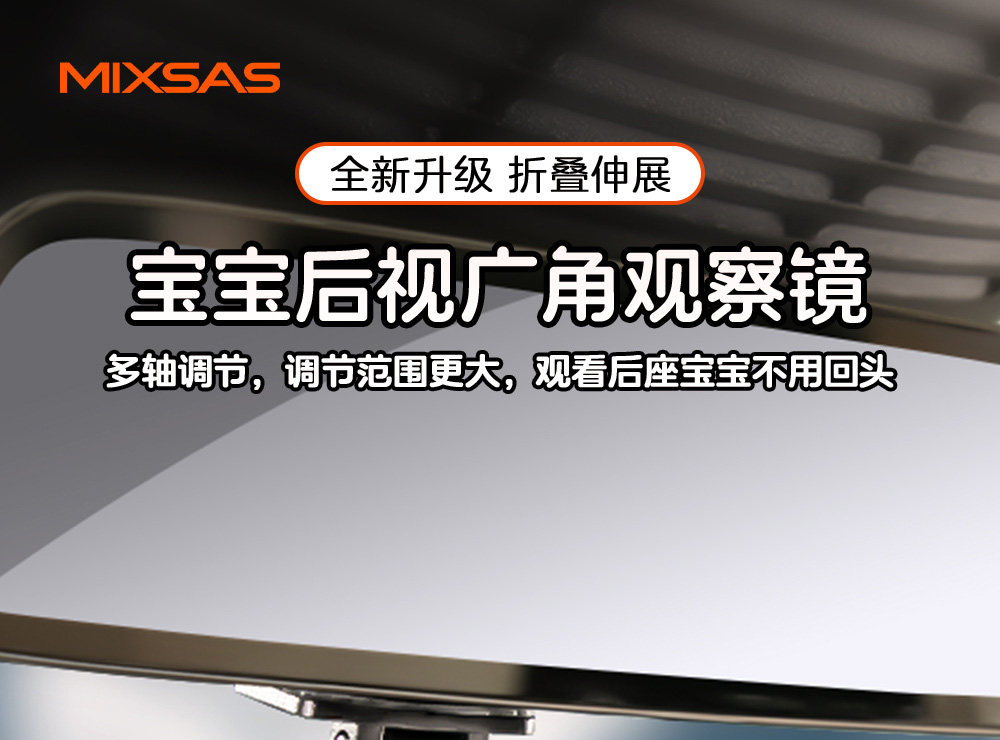 360 ° Wide-Angle Blind Spot-Free Tricycle Rearview Mirror, Suction Cup Type Convex Reversing Mirror, Large Field of View Reflector, Universal