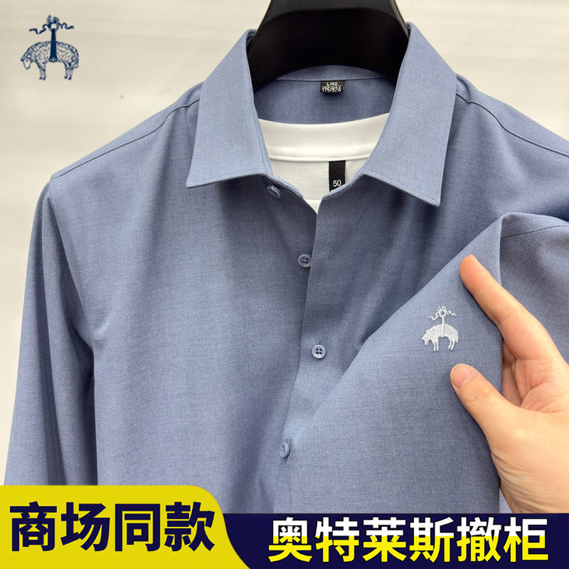 Bucher Genuine Brothers Wool Long Sleeve Shirt for Men, New Autumn Business Solid Color Embroidered Formal Square Collar Shirt Bucher Genuine Brothers Wool Long Sleeve Shirt for Men, New Autumn Business Solid Color Embroidered Formal Square Collar Shirt