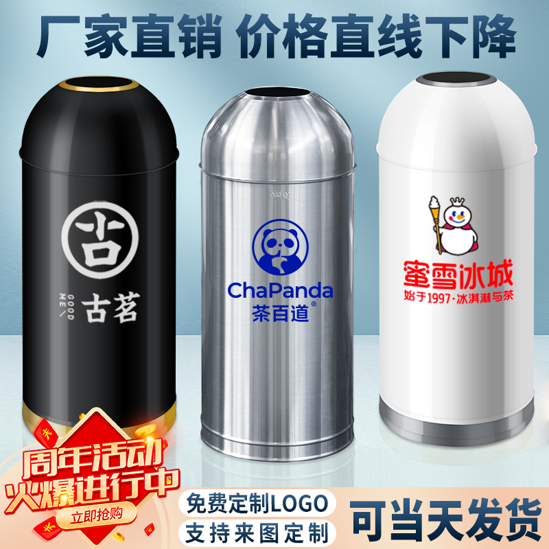 Commercial Storage Trash Can, Stainless Steel, Large Capacity, Stylish Round Design, Creative Bullet Shape, Suitable for Coffee Shops and Milk Tea Shops Commercial Storage Trash Can, Stainless Steel, Large Capacity, Stylish Round Design, Creative Bullet Shape, Suitable for Coffee Shops and Milk Tea Shops