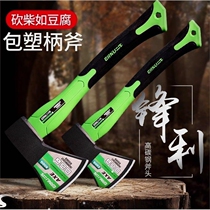 German imported ax integrated ax multi-functional household tree-cutting and firewood artifact outdoor road-opening ax carpentry ax