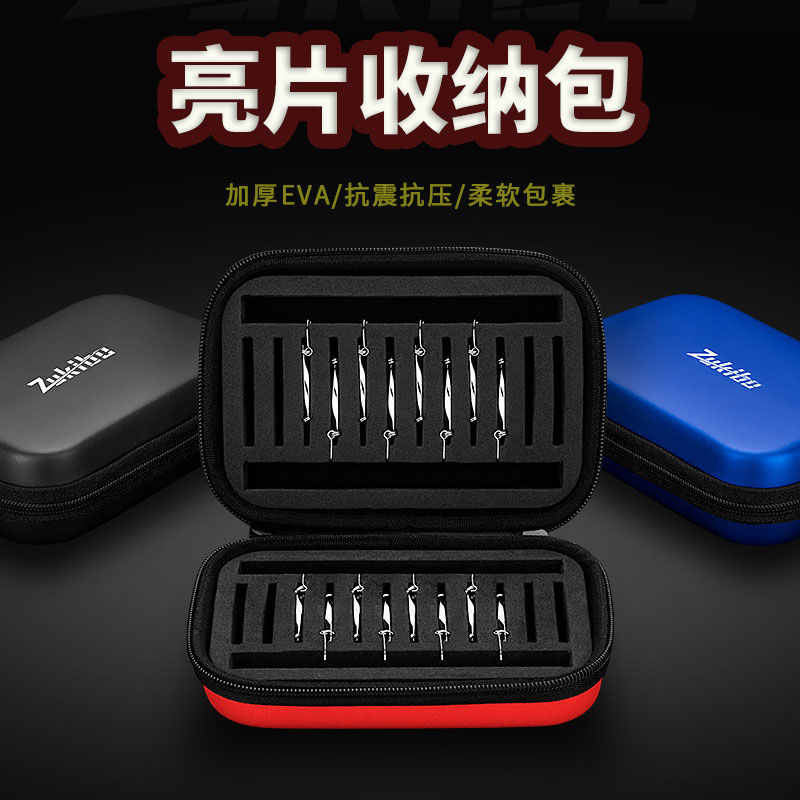 Lead head hook containing box Lua false bait cover box containing box Moral sequin containing bag Three-book hook containing box lead head