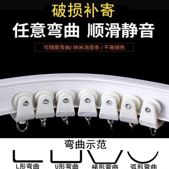 Curtain Roman Rod 90-degree Bending Window Curtain Rod Track Bendable Roma Bar 90 Degrees Bend Arc Mute Bedroom Semi-circular