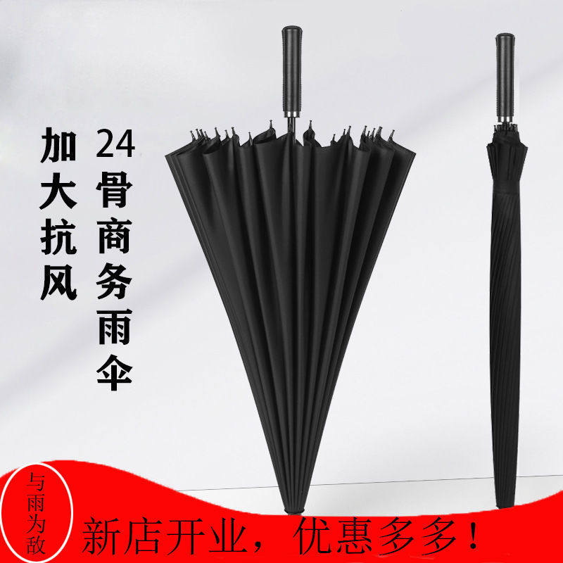 twelve bone anti-storm umbrella 24 bone long handle umbrella reinforced large number double oversized storm trio umbrella rainbow straight