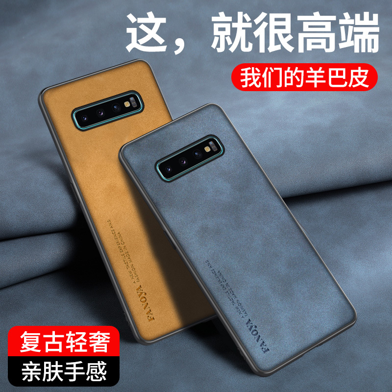 Suitable for Samsung S10 Phone Case, Galaxy S10+ Protective Cover, Anti-Drop, Galaxy S10 5g Retro Light Luxury Matte S10 Plus Silicone Soft Full-Cover Case, Leather Texture Ultra-Thin S10 for Men and Women Suitable for Samsung S10 Phone Case, Galaxy S10+ Protective Cover, Anti-Drop, Galaxy S10 5g Retro Light Luxury Matte S10 Plus Silicone Soft Full-Cover Case, Leather Texture Ultra-Thin S10 for Men and Women