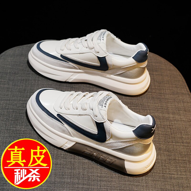 Leather foot Yierkang women's shoes autumn and winter 2021 new style board shoes thick bottom all-match sports casual white shoes women