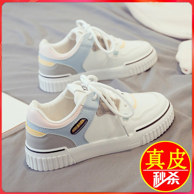 Leather foot Yierkang women's shoes ins tide 2021 autumn and winter new all-match sports shoes super hot white shoes women