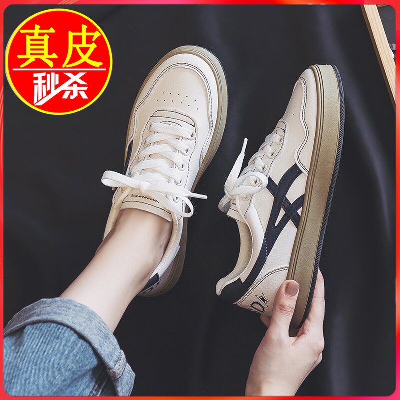 Serious leather tide women's shoes cut - off warehouse 2023 new spring and summer breathable leisure plate shoes soft soles small white shoes