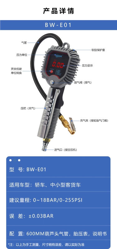 Lốp xe ô tô điện tử máy bơm hơi mét lạm phát mét bơm hơi đồng hồ đo áp suất không khí áp suất lốp màn hình kỹ thuật số bơm hơi máy đo áp suất lốp súng