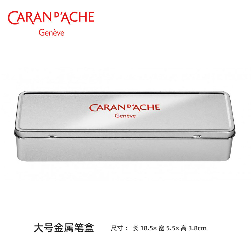 Caran D'Ache Swiss Kalandi Metal Pencil Case XL Stationery Box Gift Box Sketch Charcoal Pen Storage Box