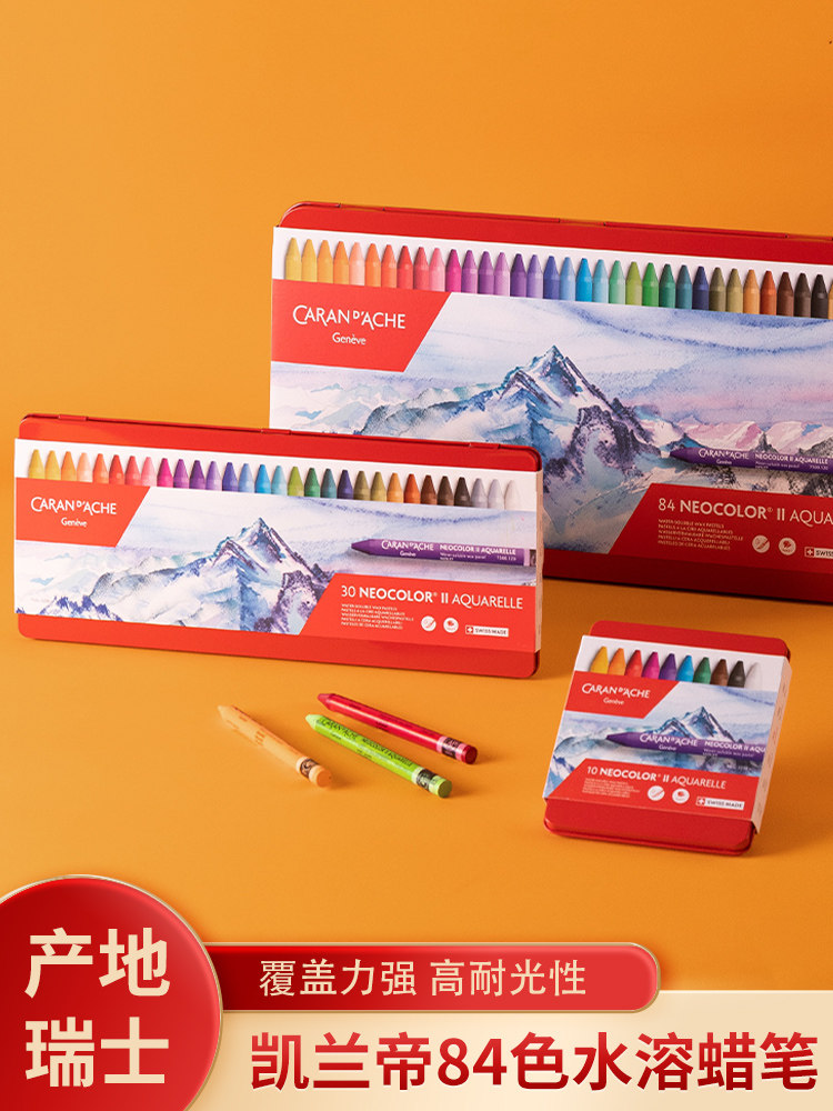 Caran D'Ache Kalandi Kada Water-Soluble Crayons Neocolorⅱ Imported from Switzerland, 84 Colors, Professional-Grade Non-Toxic Painting Pens for Kidsren, Art Students, and Toddlers, Oil Pastels for Coloring