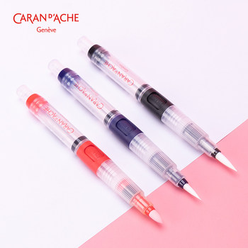 Caran D'Ache Swiss Kailandika Fountain Pen Set Solid Watercolor Paint Pen Beginner Hand-Drawing Outlining Pen Water-Filled Pen Refillable Water Brush Soft Tip