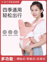 Back Child Divine Instrumental Back 0 One 3 months Baby braces front Hug style 2 months Little month Children out Easy