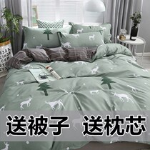 Quilted with four sets of new five sets of beds bedding main sleeper light lavish bed for students Dormitory Tatami Four Catties