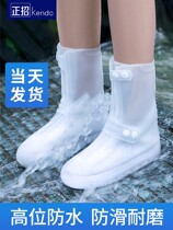 Advanced Rain Shoes Cover With Bottom Female Fashion OUTSIDE THE MIDDLE CYLINDER BEAUTIFUL TEA CARD SALT LAKE HIGH WATER HIGH WATERPROOF SUMMER GOOD VIEW SLIP