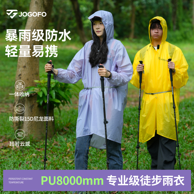 Jogofo Outdoor Hiking and Mountaineering Special Raincoat, Rainstorm-Level Waterproof, Ultra-Light, Portable and Lightweight Poncho Jogofo Outdoor Hiking and Mountaineering Special Raincoat, Rainstorm-Level Waterproof, Ultra-Light, Portable and Lightweight Poncho