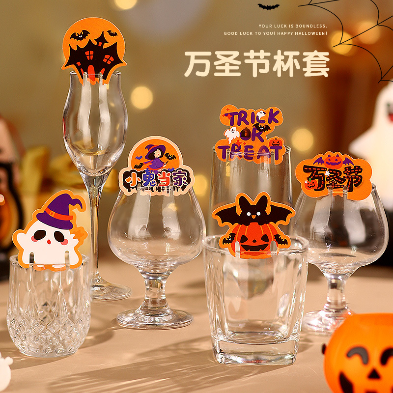 Halloween Decoration Red Wine Glass Card Insert Mall Bar Party Atmosphere Decoration Cocktail Cup Cake Card Insert Halloween Decoration Red Wine Glass Card Insert Mall Bar Party Atmosphere Decoration Cocktail Cup Cake Card Insert