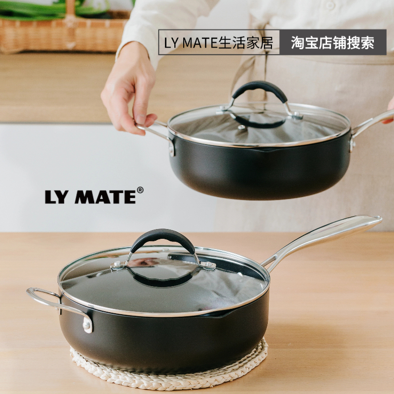 [Ly Mate] Japanese-Style Multifunctional Non-Stick Frying Pan, Classic Elegant Black Color, Healthy with Less Oil and Less Smoke