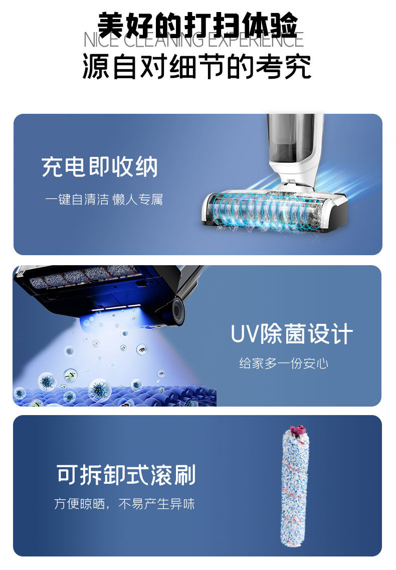 上菱 无线智能洗地机 吸尘扫地拖地一次搞定 图18