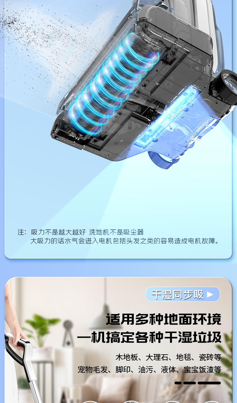 上菱 无线智能洗地机 吸尘扫地拖地一次搞定 图8
