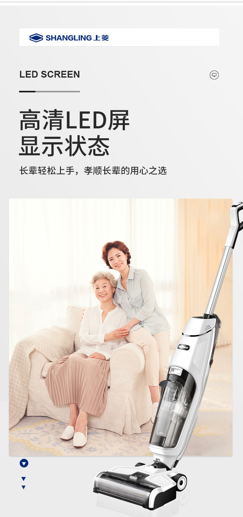 上菱 无线智能洗地机 吸尘扫地拖地一次搞定 图12