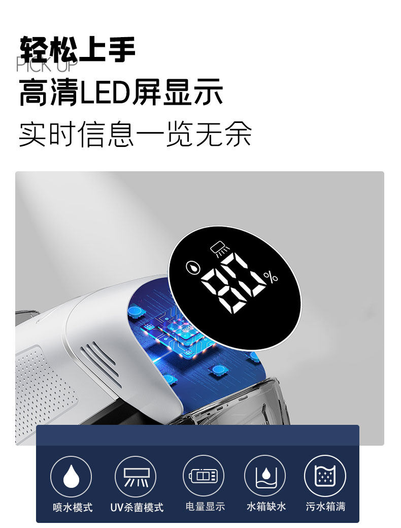 上菱 无线智能洗地机 吸尘扫地拖地一次搞定 图16