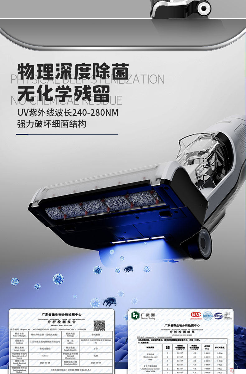 上菱 无线智能洗地机 吸尘扫地拖地一次搞定 图3