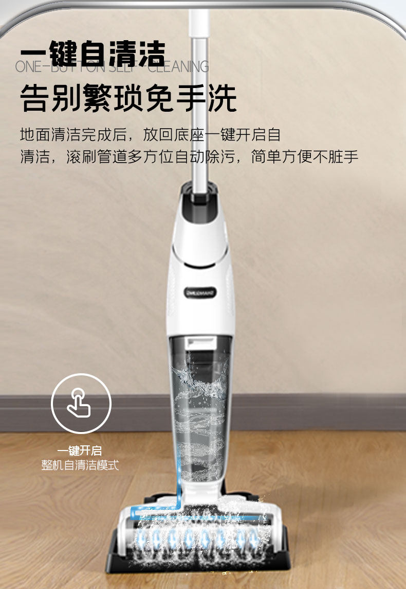 上菱 无线智能洗地机 吸尘扫地拖地一次搞定 图14