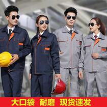 Work Suit Men Suit Petrol Repair Jacket Thickened Spring Autumn Abrasion Resistant Long Sleeve Pants Workshop Tooling Electric Welded Clothing