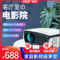 Sen LCD1000B projector home office Ultra HD small can connect mobile phone wifi integrated home theater compatible 1080p