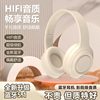 2025 New Bluetooth Headset, Over-Ear True Wireless Computer Headset, Gaming Wired Noise-Cancelling with Ultra-Long Battery Life