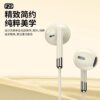 Wired Headphones, Semi-In-Ear Type, 3.5mm Round Hole Interface, Type-C Flat Port with Microphone, Karaoke, Digital Audio, Fully Compatible