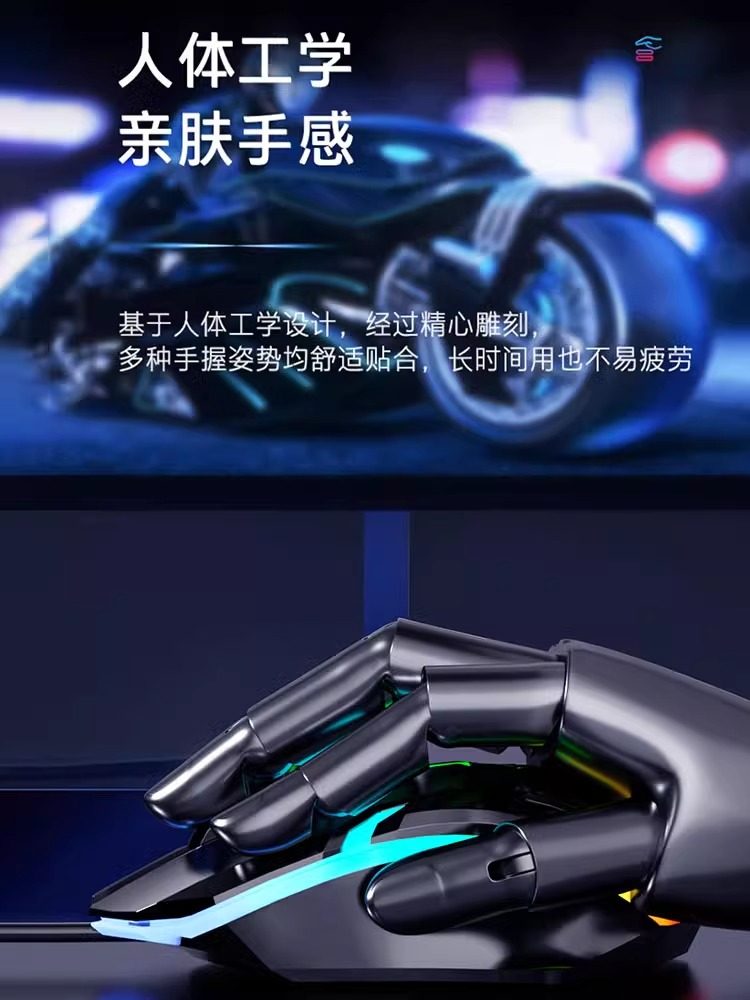 Wired Mechanical Gaming Mouse USB for Home Office Desktop Laptop Business Internet Cafe Gaming High Aesthetic Value