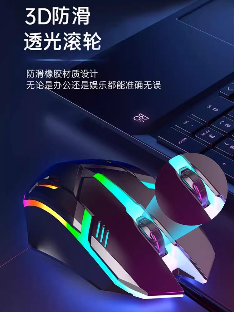 Wired Mechanical Gaming Mouse USB for Home Office Desktop Laptop Business Internet Cafe Gaming High Aesthetic Value