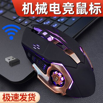 Wireless Mouse Bluetooth Silent Gaming Dual-Mode Rechargeable Ergonomic Laptop Office Gaming Mouse