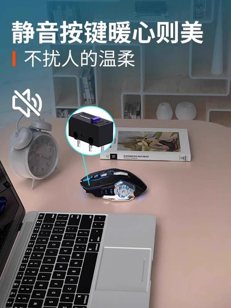 Mouse Wireless Bluetooth Silent Mechanical E-Sports Gaming Rechargeable Desktop Laptop Universal Dual-Mode Mouse