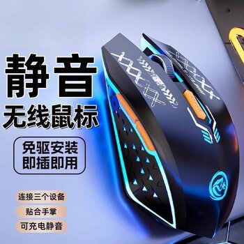 Wireless Mouse Bluetooth Silent Typec Rechargeable Desktop Laptop Computer for Boys and Girls Unlimited Mouse