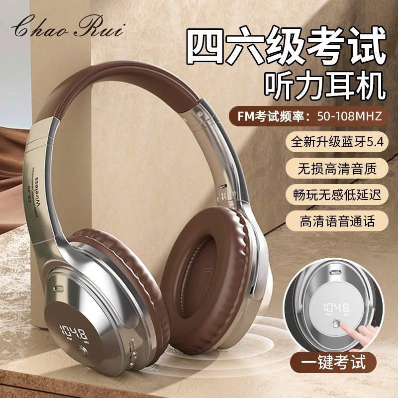 Head-Mounted Wireless Bluetooth Headphones for Cet-4 and Cet-6 Exams, Fm Radio for College Level 4 Exams, Retro Style