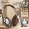 Head-Mounted Wireless Bluetooth Headphones for Cet-4 and Cet-6 Exams, Fm Radio for College Level 4 Exams, Retro Style
