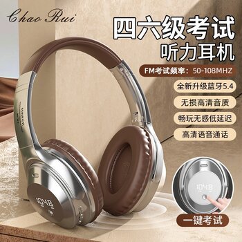 Head-Mounted Wireless Bluetooth Headphones for Cet-4 and Cet-6 Exams, Fm Radio for College Level 4 Exams, Retro Style