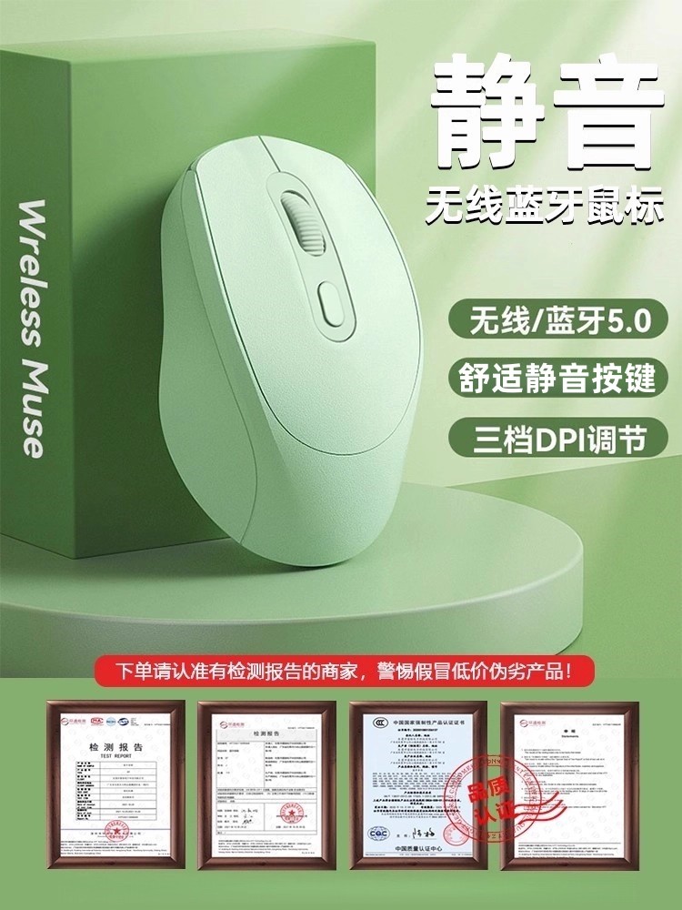 Man Daren Wireless Mouse Bluetooth Silent Gaming E-Sports Computer Office Business Laptop Suitable for Girls Apple Compatible