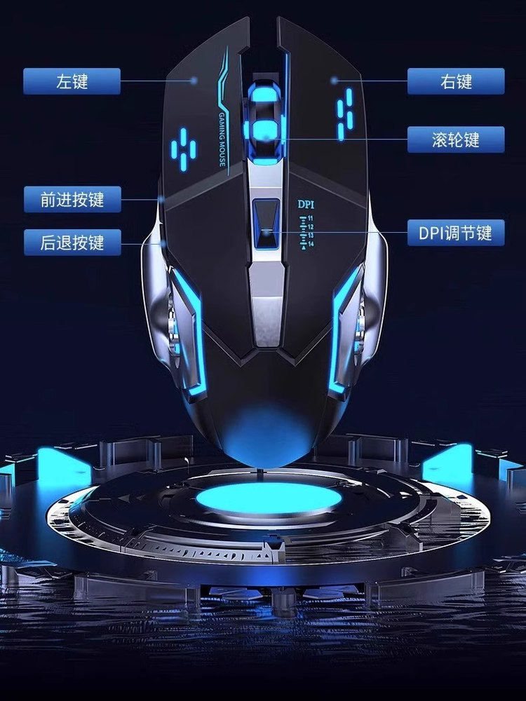 Mouse Wireless Bluetooth Silent Mechanical E-Sports Gaming Rechargeable Desktop Laptop Universal Dual-Mode Mouse